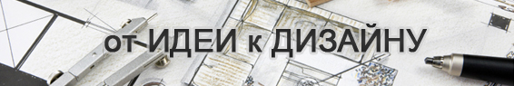 banner main